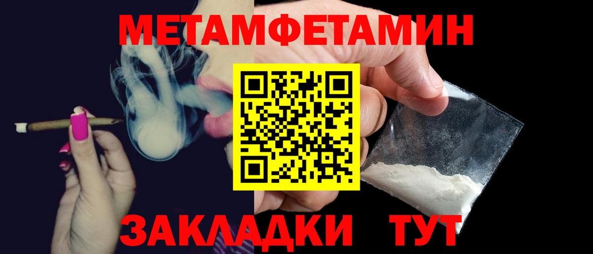 Amphetamine 97% Карасук