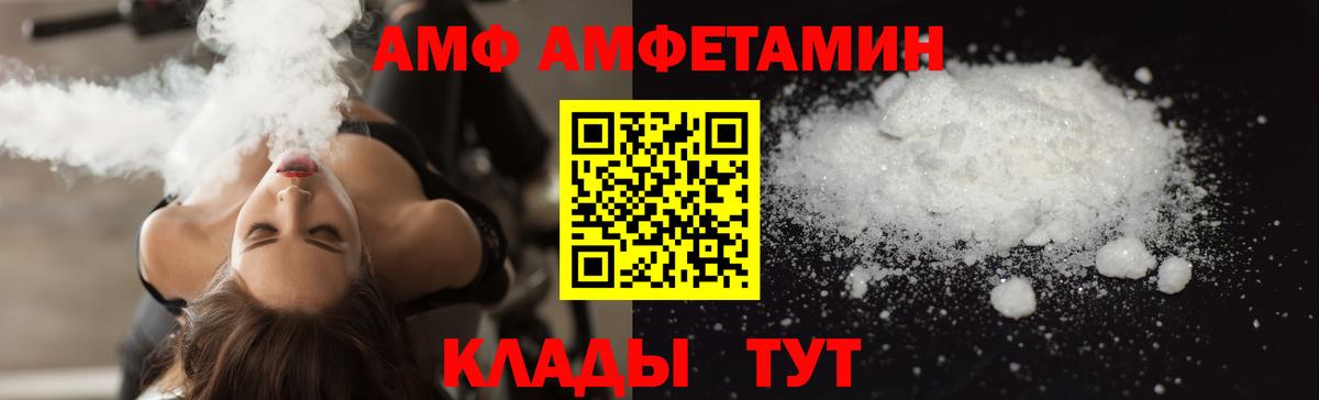 Карасук  Amphetamine  mega ТОР  Amphetamine 98%  Вход с VPN 