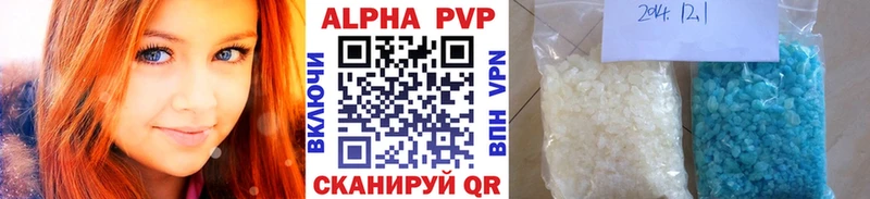 А ПВП крисы CK  Карасук 