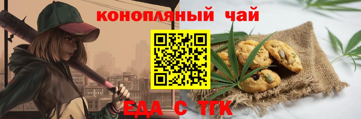 Карасук  Canna-Cookies конопля  Вход с VPN 