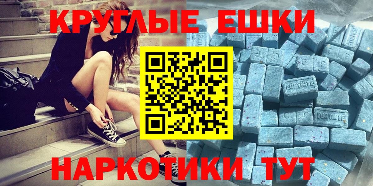 Экстази Punisher  ЭКСТАЗИ  ЭКСТАЗИ Punisher  Карасук 