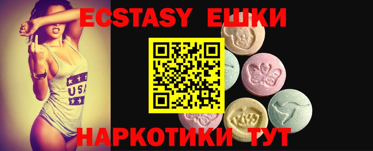 Карасук  Каннабис  Вход с VPN  NBOMe  Гашиш  Cocaine  ГАШ  МЕФ  Меф МЯУ МЯУ  