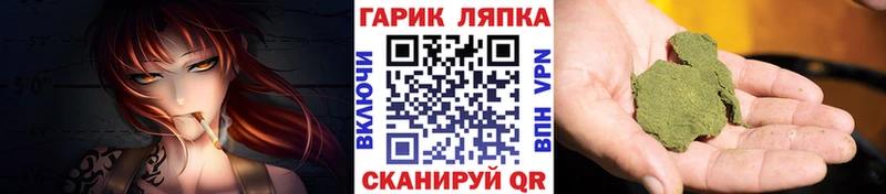 МЕГА вход  Карасук  Гашиш ice o lator  купить закладку 