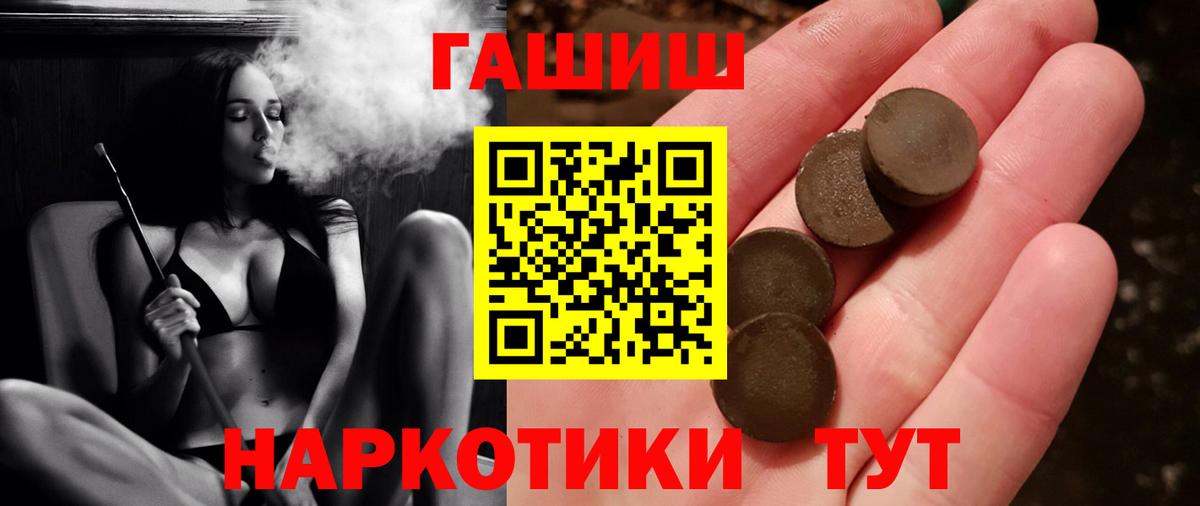 ГАШ убойный Карасук
