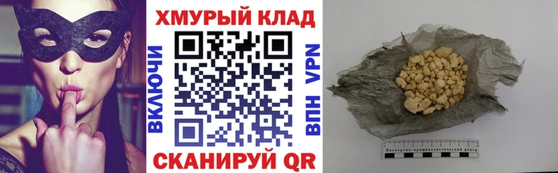 ГЕРОИН афганец  Карасук 