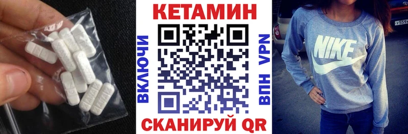 продажа наркотиков  Карасук  Кетамин VHQ 