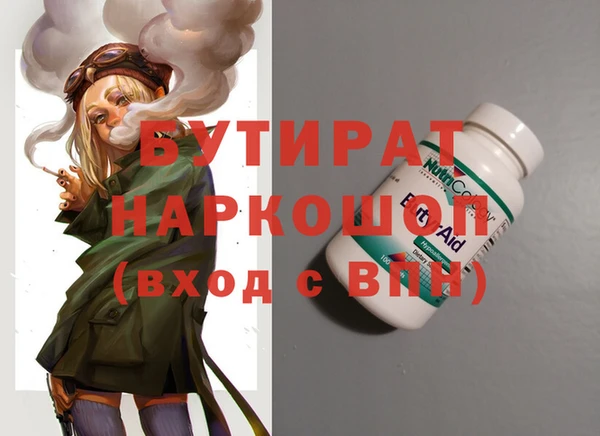 кокс Аркадак