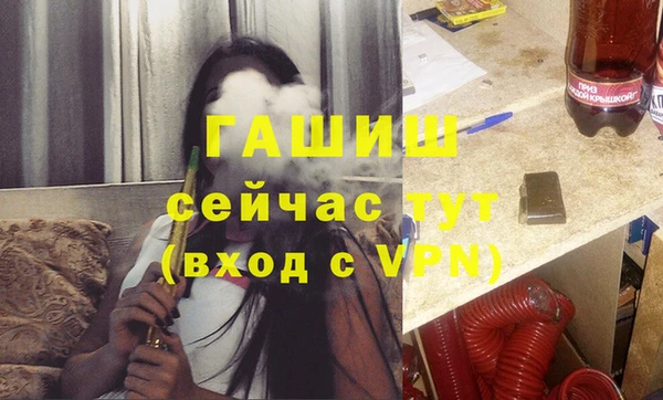 гашиш Арсеньев