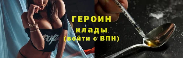 гашиш Арсеньев
