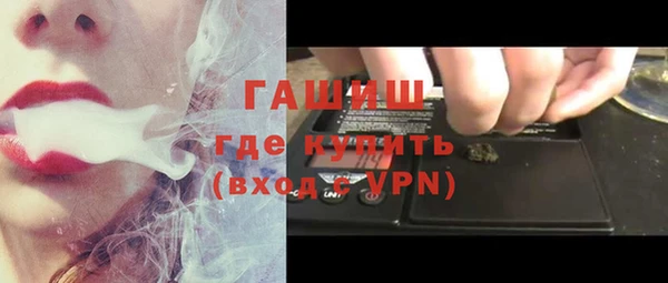 гашиш Арсеньев