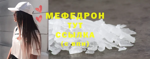 скорость mdpv Бородино