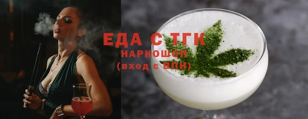 гашиш Арсеньев