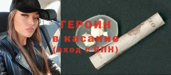 гашиш Арсеньев