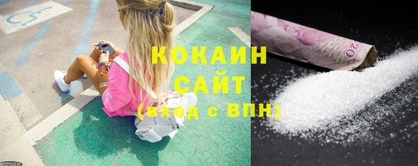 гашиш Арсеньев