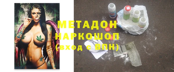 каннабис Армянск