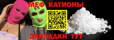 альфа пвп VHQ Заволжье