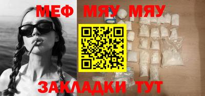 альфа пвп Беслан