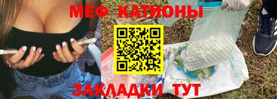 альфа пвп Бийск