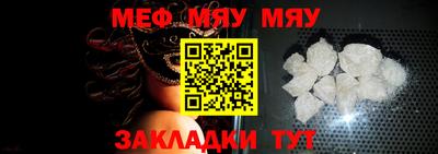 альфа пвп VHQ Заволжье