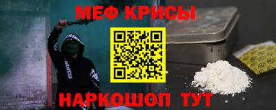 альфа пвп Беслан