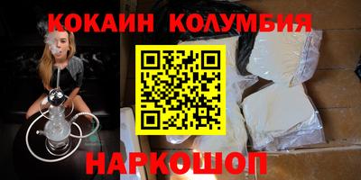 альфа пвп Бийск