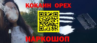 альфа пвп VHQ Заволжье