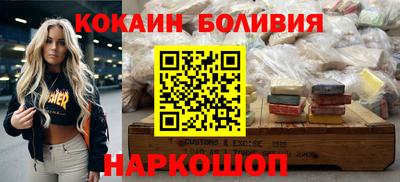 альфа пвп Бийск