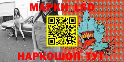 альфа пвп Бийск