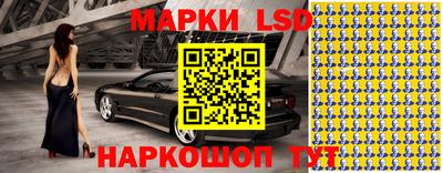 марки lsd Заводоуковск