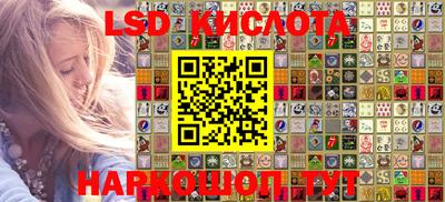 марки lsd Заводоуковск