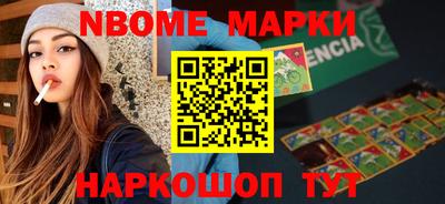 альфа пвп VHQ Заволжье