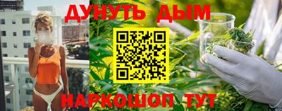 альфа пвп Бийск