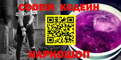 альфа пвп VHQ Заволжье