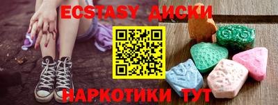марки lsd Заводоуковск