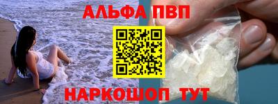 первитин Берёзовский