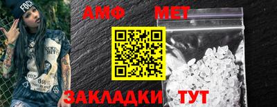 первитин Берёзовский