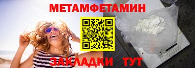 альфа пвп Бийск