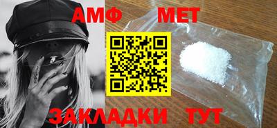 альфа пвп VHQ Заволжье