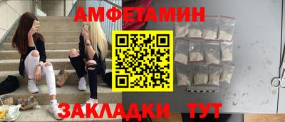 альфа пвп Бийск