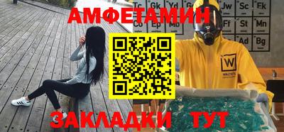 первитин Берёзовский