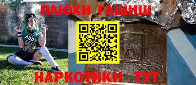 альфа пвп VHQ Заволжье