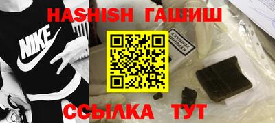 альфа пвп Беслан