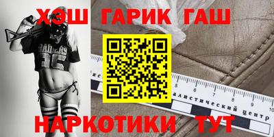 альфа пвп Беслан