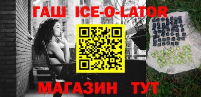 альфа пвп Бийск