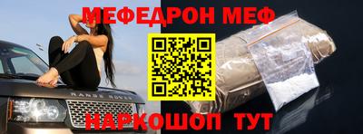 первитин Берёзовский