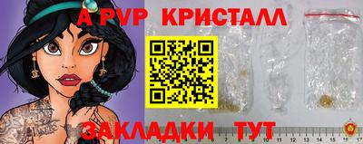 альфа пвп VHQ Заволжье