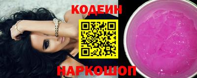 альфа пвп VHQ Заволжье