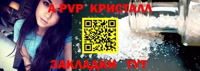альфа пвп VHQ Заволжье