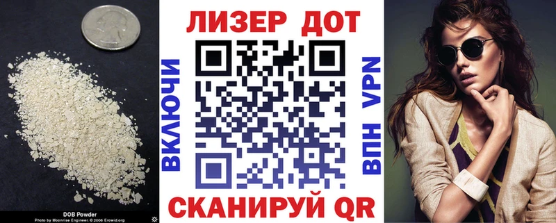 Лсд 25 экстази ecstasy  Карасук 