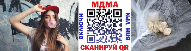 МДМА Molly  Карасук 